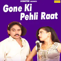 Gone Ki Pehli Raat