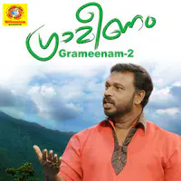 Grameenam-2