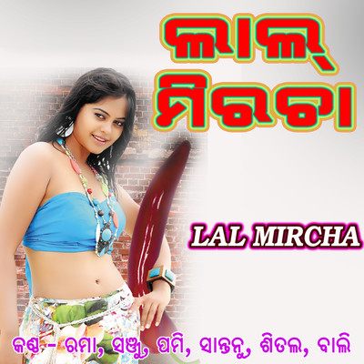 Lal Mircha