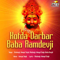 Kotda Darbar Baba Ramdevji