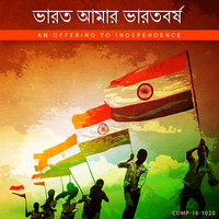 Bharat Amar Bharatbarsha - An Offering To Independence