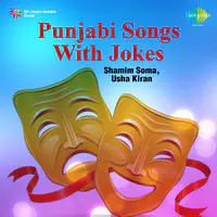 Punjabi Songs With Jokes