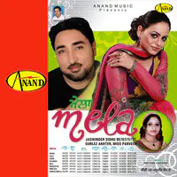 Mela