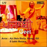 Punjabi Geet Vol-22