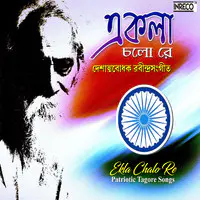 Ekla Chalo Re - Patriotic Tagore Songs