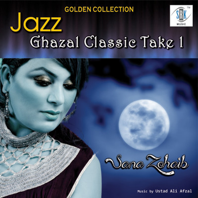 Jazz Music Collection - Golden Eyes MP3 Download & Lyrics