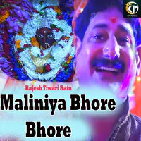 Maliniya Bhore Bhore