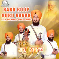 Rabb Roop Guru Nanak