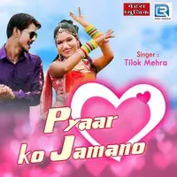 Pyar Ko Jamano