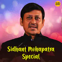 Sidhant Mohapatra Special