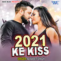 2021 Ke Kiss