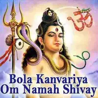 Bola Kanvariya Om Namah Shivay