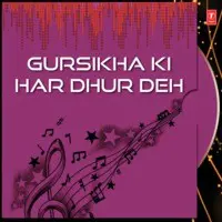 Gursikha Ki Har Dhur Deh-Vol.6