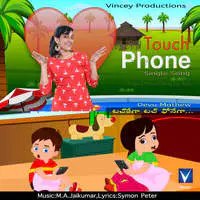 Touch Phone -Telugu