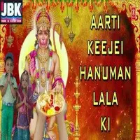 Aarti Keeje Hanuman Lala Ki