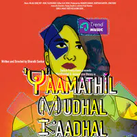 Yaamathil Mudhal Kadhal