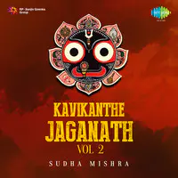 Kavikanthe Jaganath Vol 2