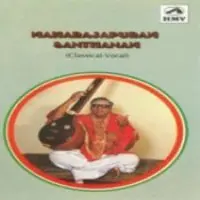 Maharajapuram Santhanam Vol 2