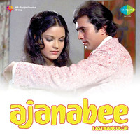 Hits of rajesh khanna cheap mp3