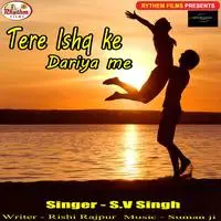 Tere Ishq Ki Dariya Me