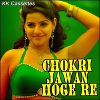 Chokri Jawan Hoge Re
