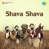 Shava Shava