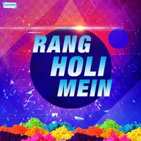 Rang Holi Mein