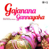 Gajanana Gannayaka