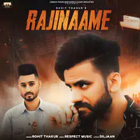 Rajinaame