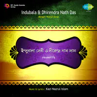 Nazrul Geete By Various Artist