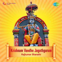 Krishnam Vandhe Jagathgurum