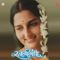 Rajnigandha