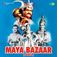Maya Bazaar Tml