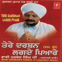 Tere Darshan Lagde Pyare