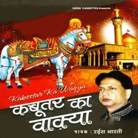Ye Kissa Hai Ali Ka MP3 Song Download by Raise Bharti (Kabootar Ka Vakya)|  Listen Ye Kissa Hai Ali Ka Urdu Song Free Online