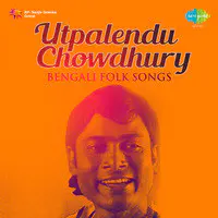 Utpalendu Chowdhury (bengali Folk)