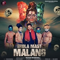 Bhola Mast Malang