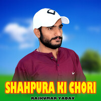 Shahpura Ki Chori