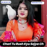 Chori Tu Rush Kyu Sojya Ch