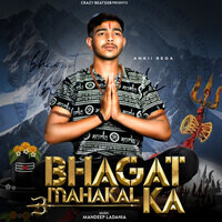 Bhagat Mahakal Ka