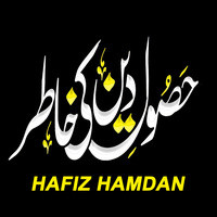 Hasool E Deen Ki Khatir