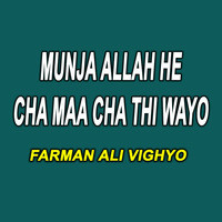 Munja Allah He Cha Maa Cha Thi Wayo