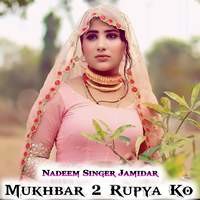 Mukhbar 2 Rupya Ko