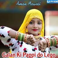 Galan ki pappi do lego