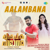 Aalambana (From "Pushpaka Vimanam")