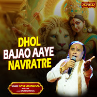 Dhol Bajao Aaye Navratre