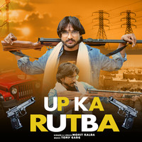 UP Ka Rutba