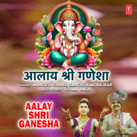 Aalay Shri Ganesha