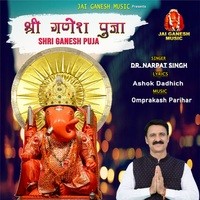 Shree Ganesh Puja