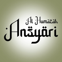 Al Humazah